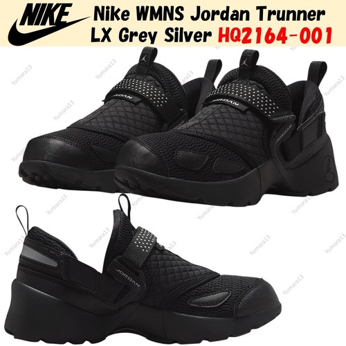 Nike wmns jordan trunner - wmns,